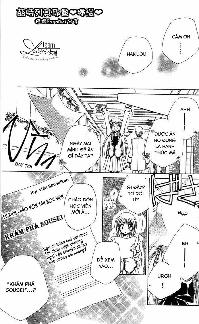 lớp học quản gia - shitsuji-sama no okiniiri chapter 57 9