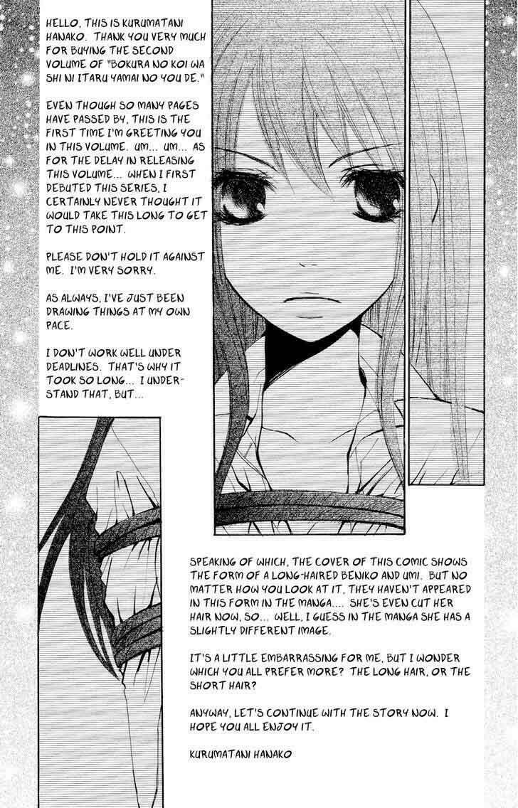 tình yêu và nỗi đau tột cùng chapter 11 23