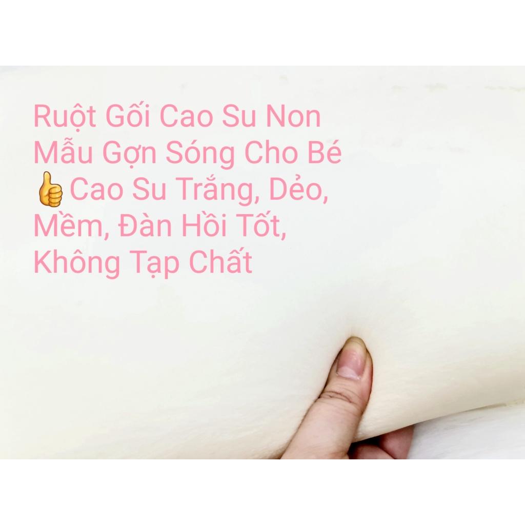 ️Ruột gối cao su non cho bé kèm vỏ gối, gối cao su non cho bé đi học cực êm cao su đàn hồi tốtKhuyến Mãi