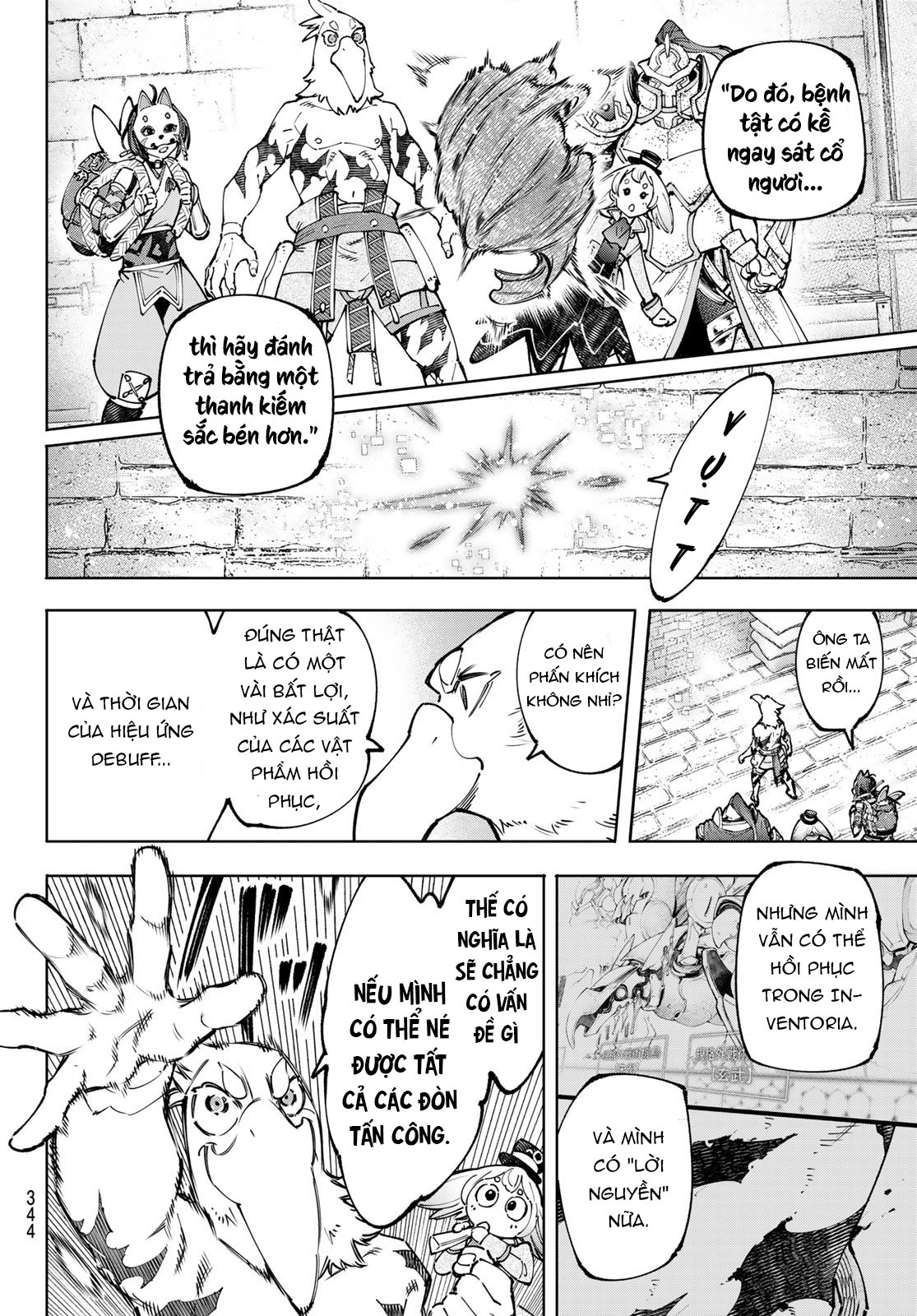 shangri-la frontier ~kusoge hunter, kamige ni idoman to su~ chapter 96 6