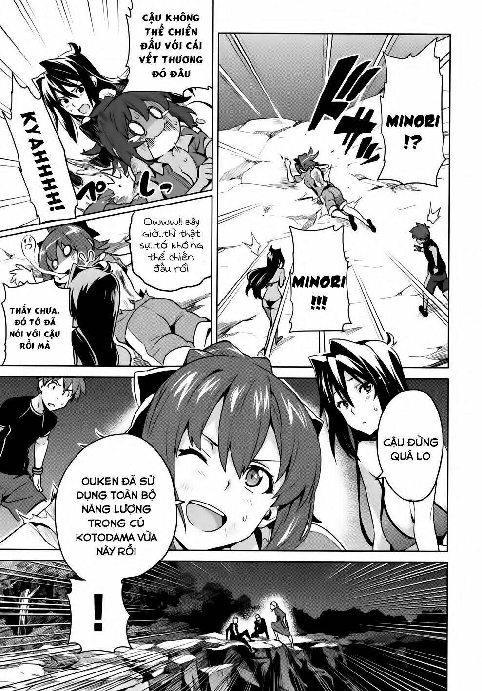 maken-ki! chapter 42 11