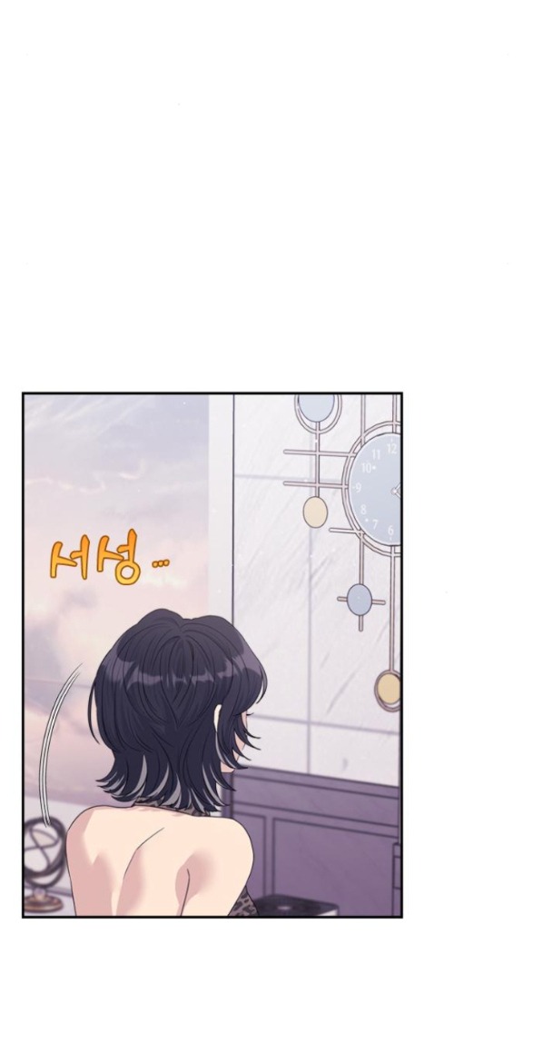 Couple Breaker chapter 65.1 22