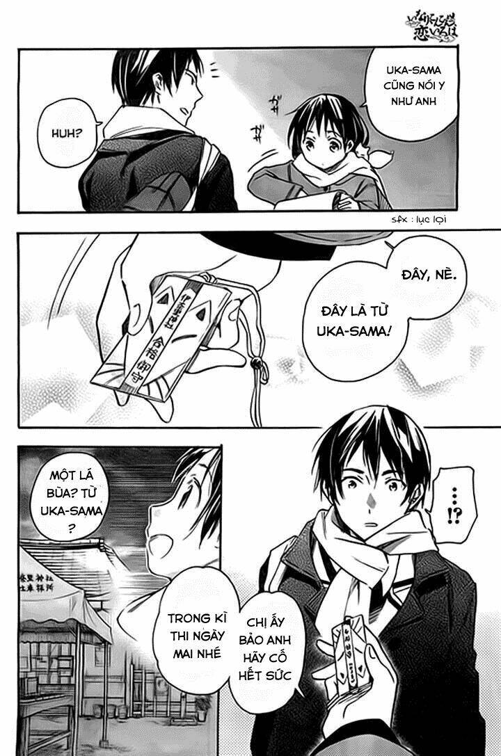 inari, konkon, koi iroha chapter 36 21