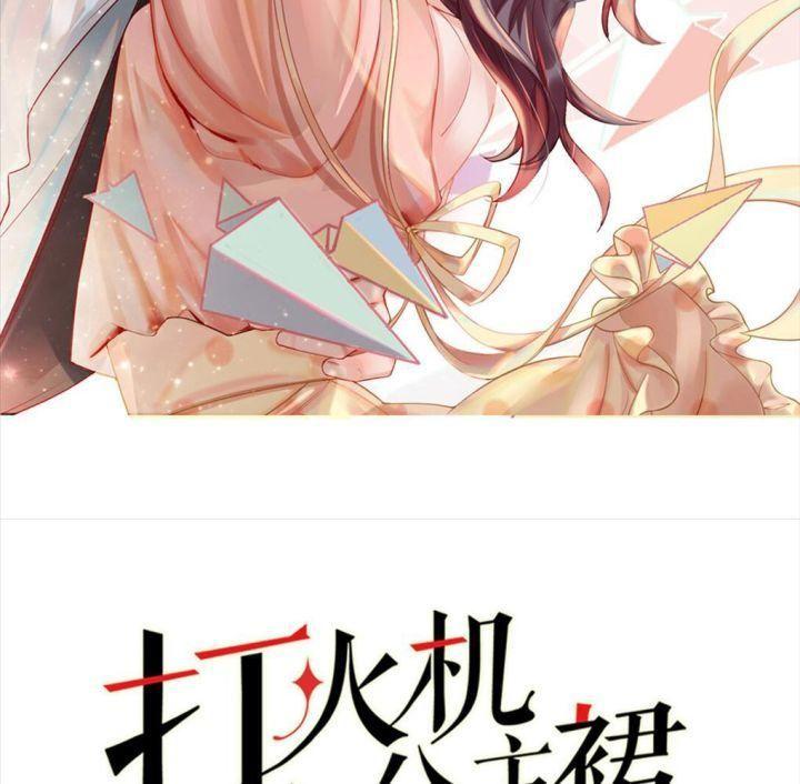 chiếc bật lửa và váy công chúa (b) chapter 3 2