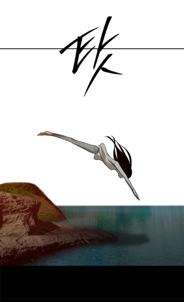 Cạm Bẫy chapter 191.2 17