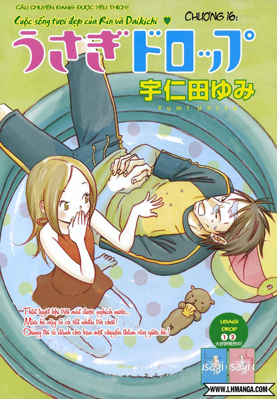 usagi drop chapter 16 4