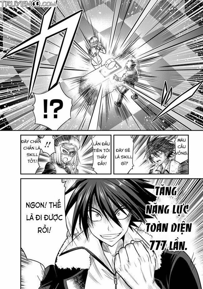 kujibiki tokushou: musou hāremu ken chapter 1 15