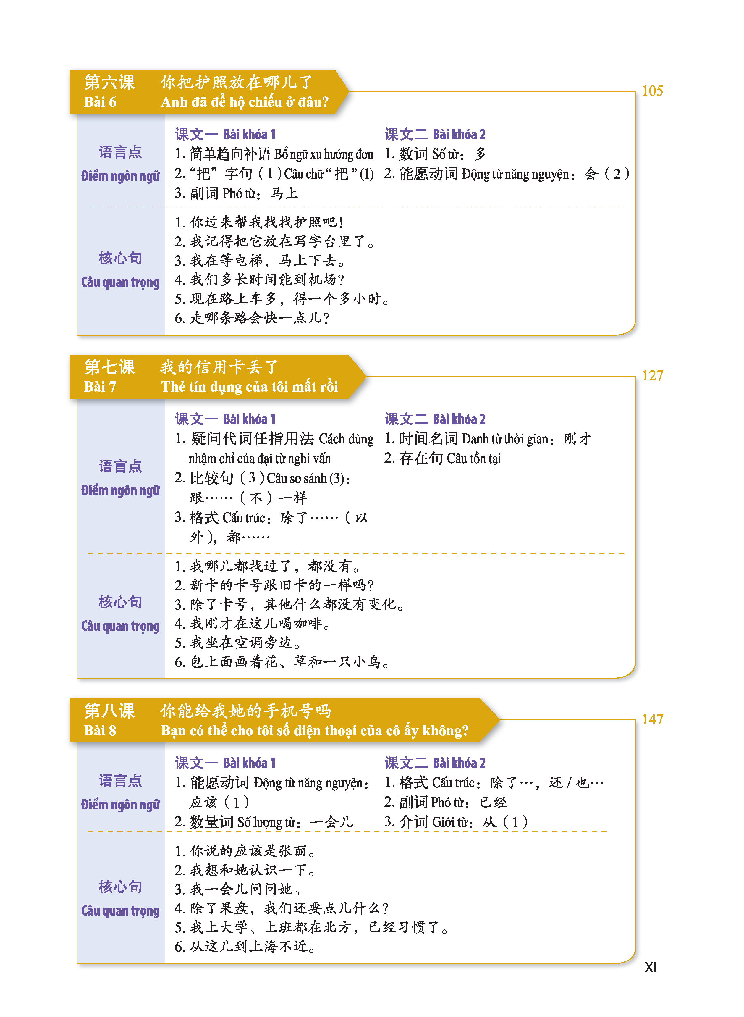 Giáo Trình Tiếng Trung Tăng Cường (Khổ Lớn - In Màu) - Giáo Trình Tổng Hợp 2 (Học Kèm Khóa Học Trực Tuyến Miễn Phí, Tặng File Nghe MP3)