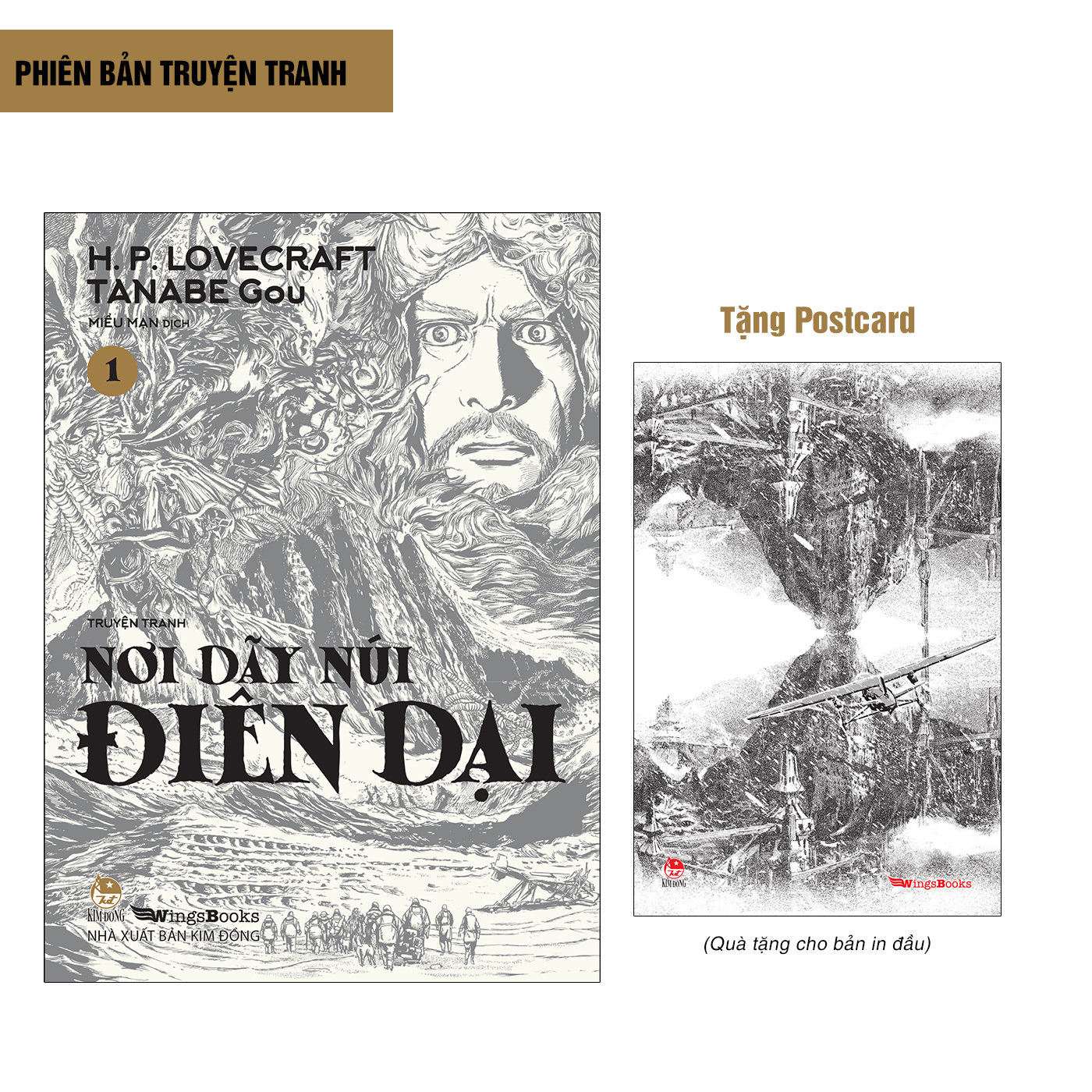 Truyện Tranh - Nơi Dãy Núi Điên Dại
