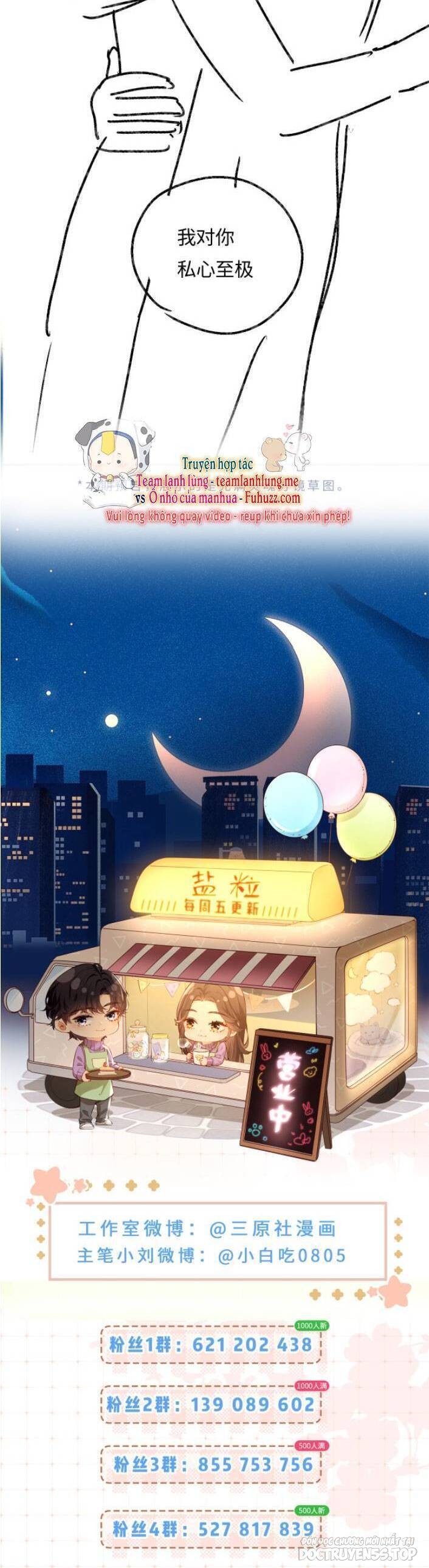 vợ chồng siêu sao có chút ngọt [m] chapter 52 24