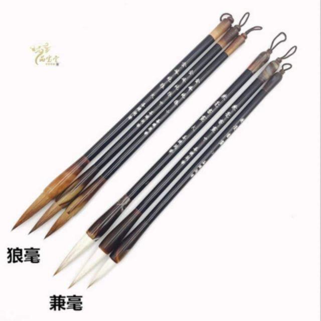 Bộ 3 Bút lang hào lông sói