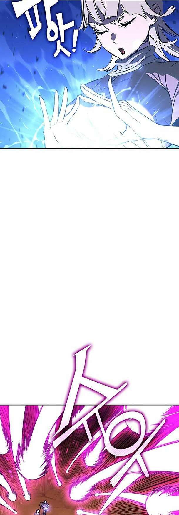 ex & ash chapter 96 86