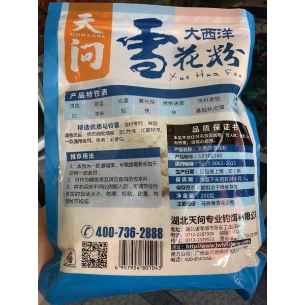 Bông tuyết câu cá