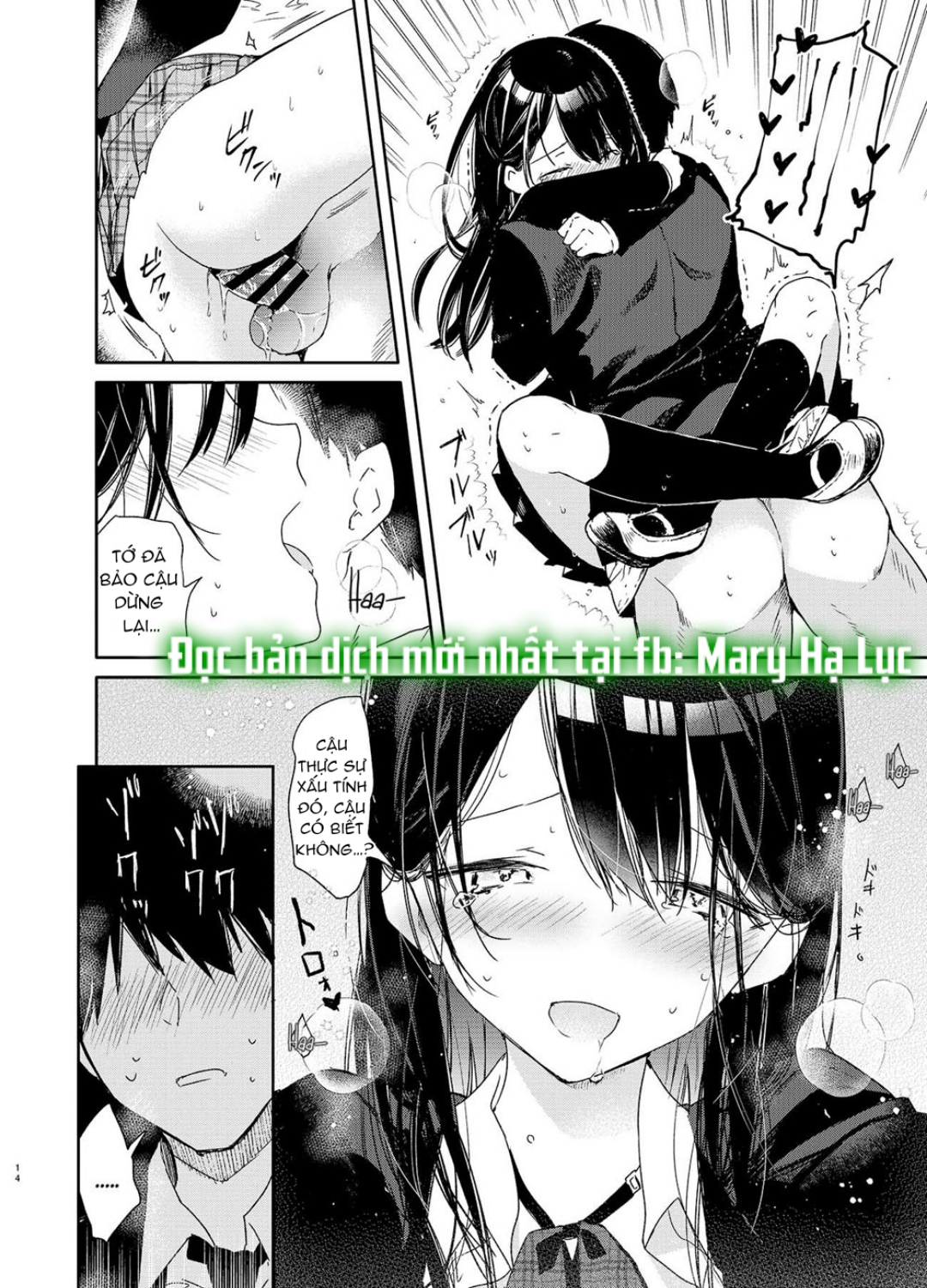 hentai never die - mary chapter 3.1 15