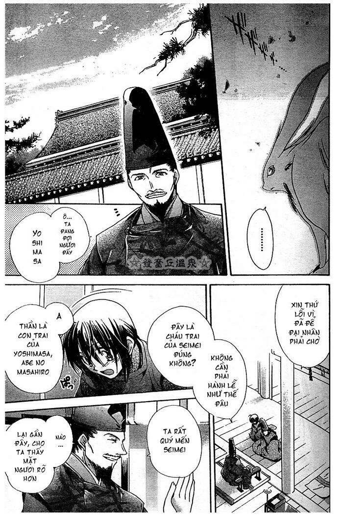 shounen onmyouji chapter 1 17