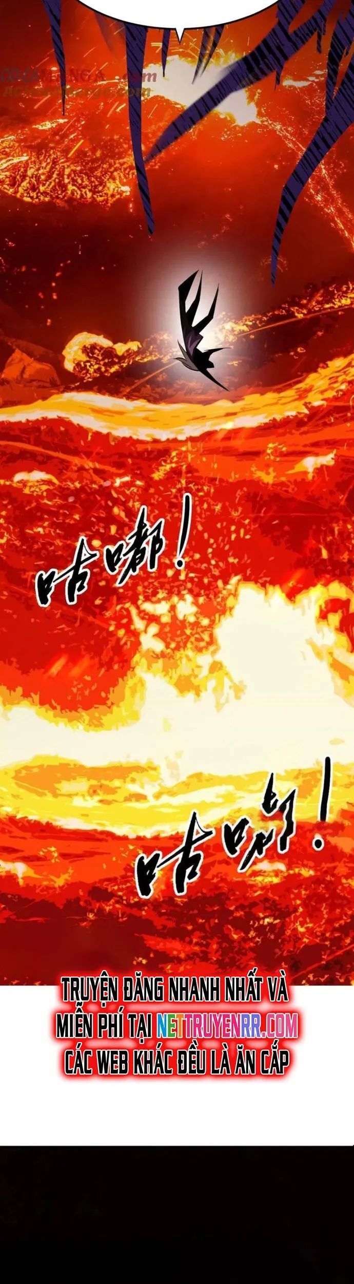 võng du chi thiên hạ vô song chapter 85 37