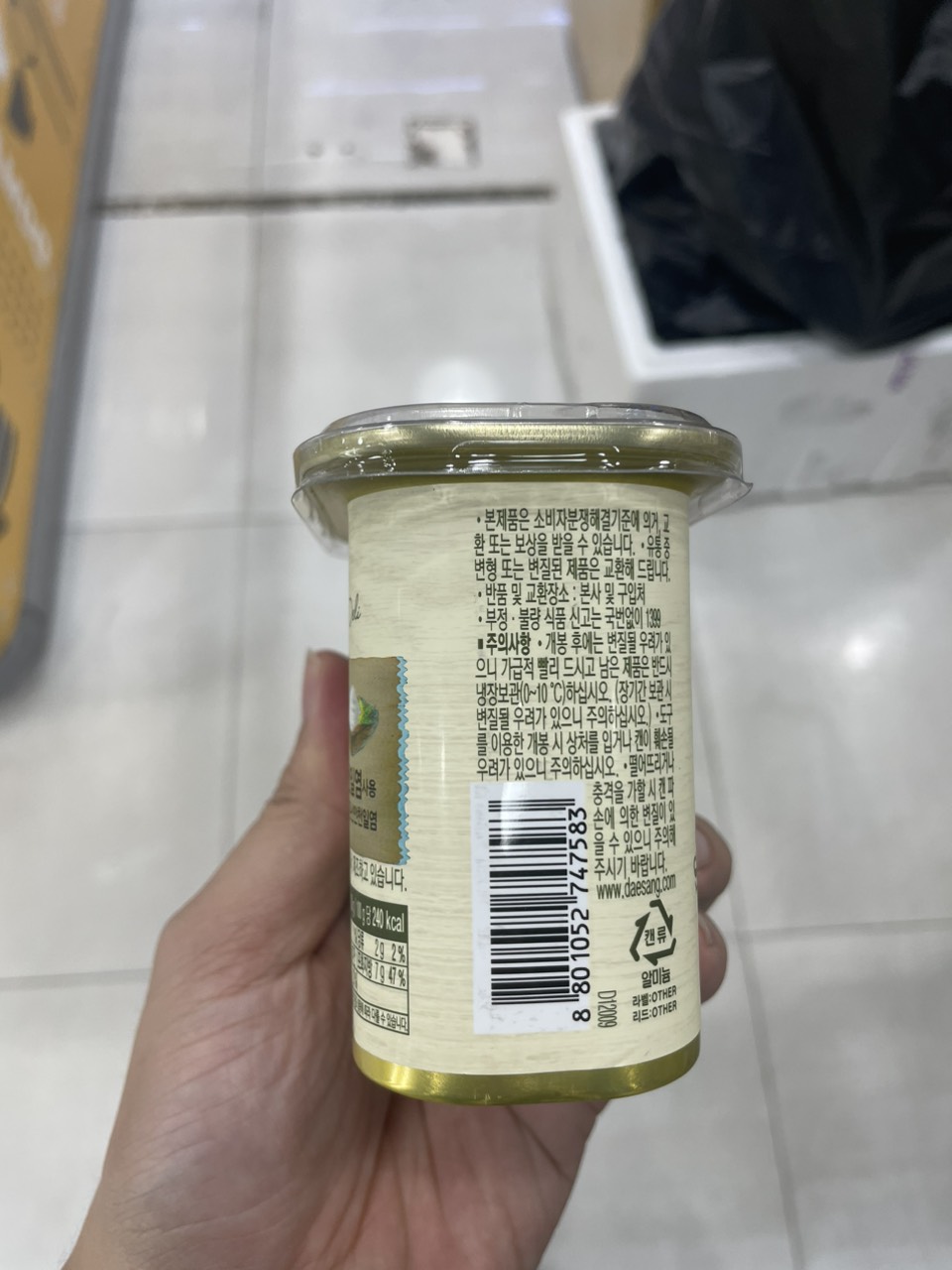 Thịt Hộp Woori PAM Daesang Hàn Quốc Hộp 330G/ 대상) 우리팜 델리 330G