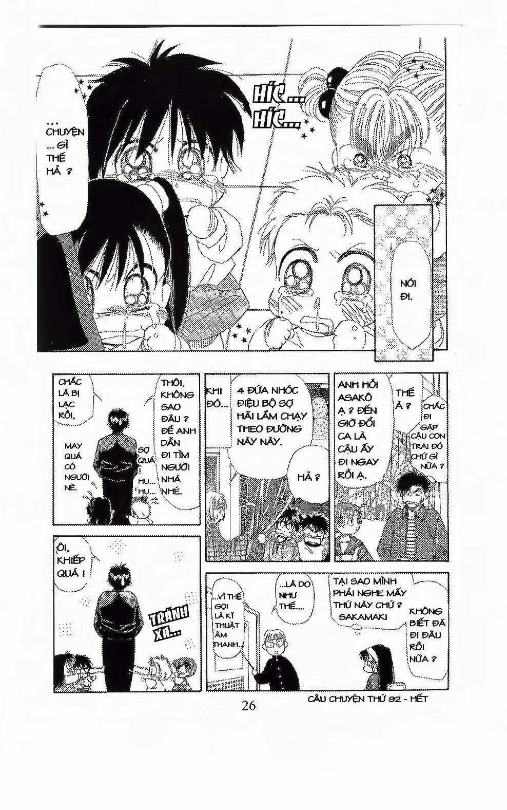 em bé và tôi chapter 97 25