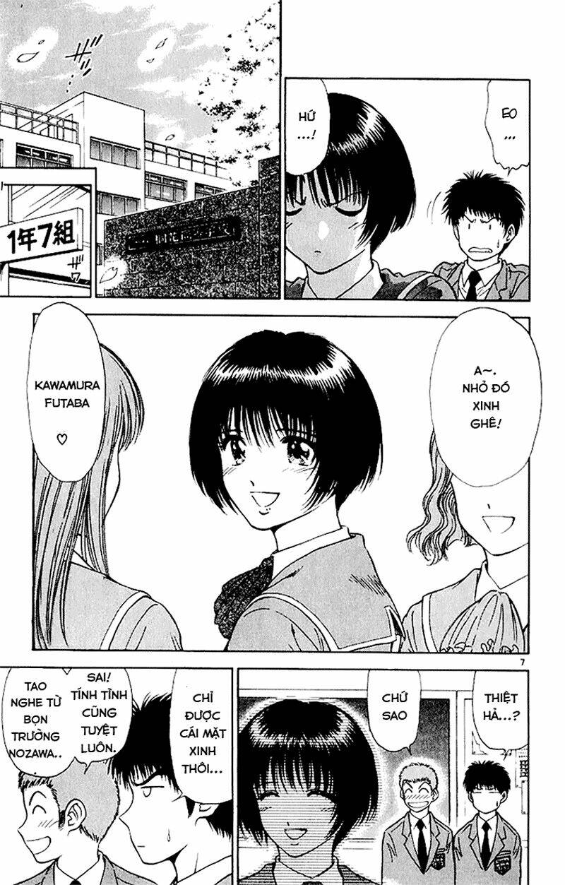 salad days chapter 41 7