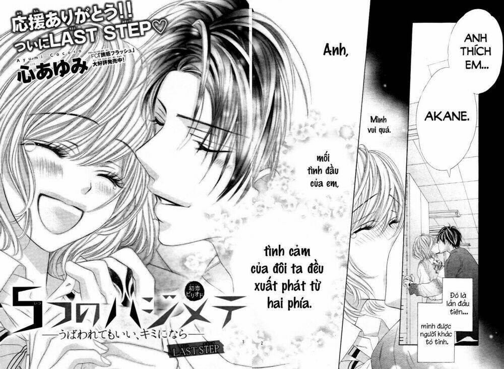 5-tsu no hajimete – ubawarete mo ii, kimi ni nara chapter 5 2