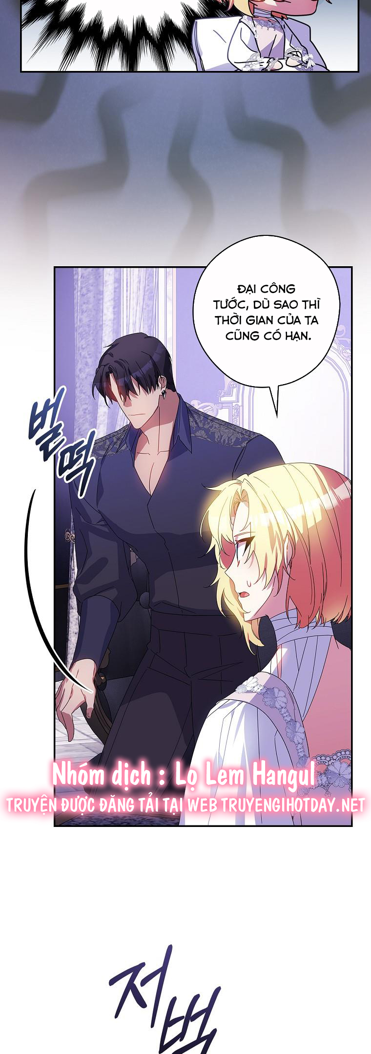 câu chuyện cổ tích về nhân vật phản diện chapter 33 8