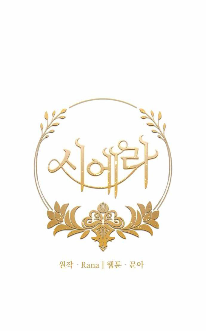 nàng sierra chapter 5 14