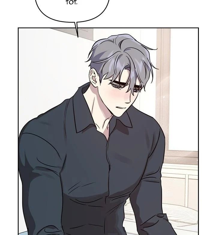 thần tượng đến rồi!? chapter 39 66