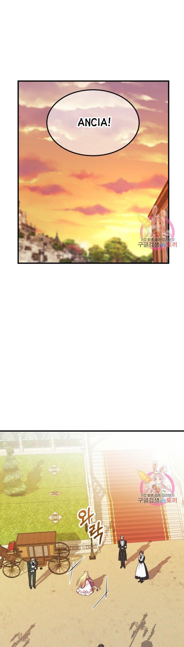 trở thành vợ thái tử quái vật chapter 24.2 22