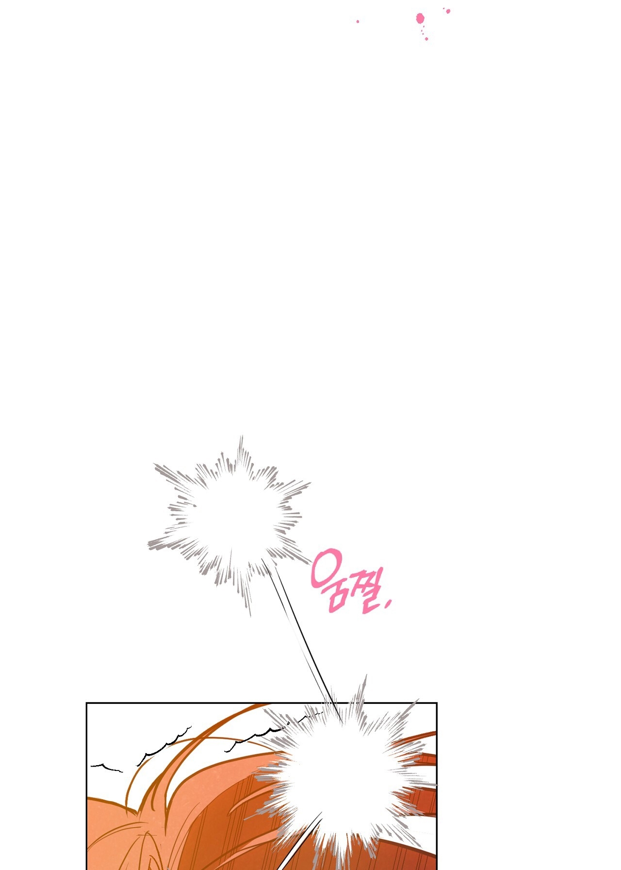 [18+] Trời Sinh Địch Thủ chapter 45.1 2