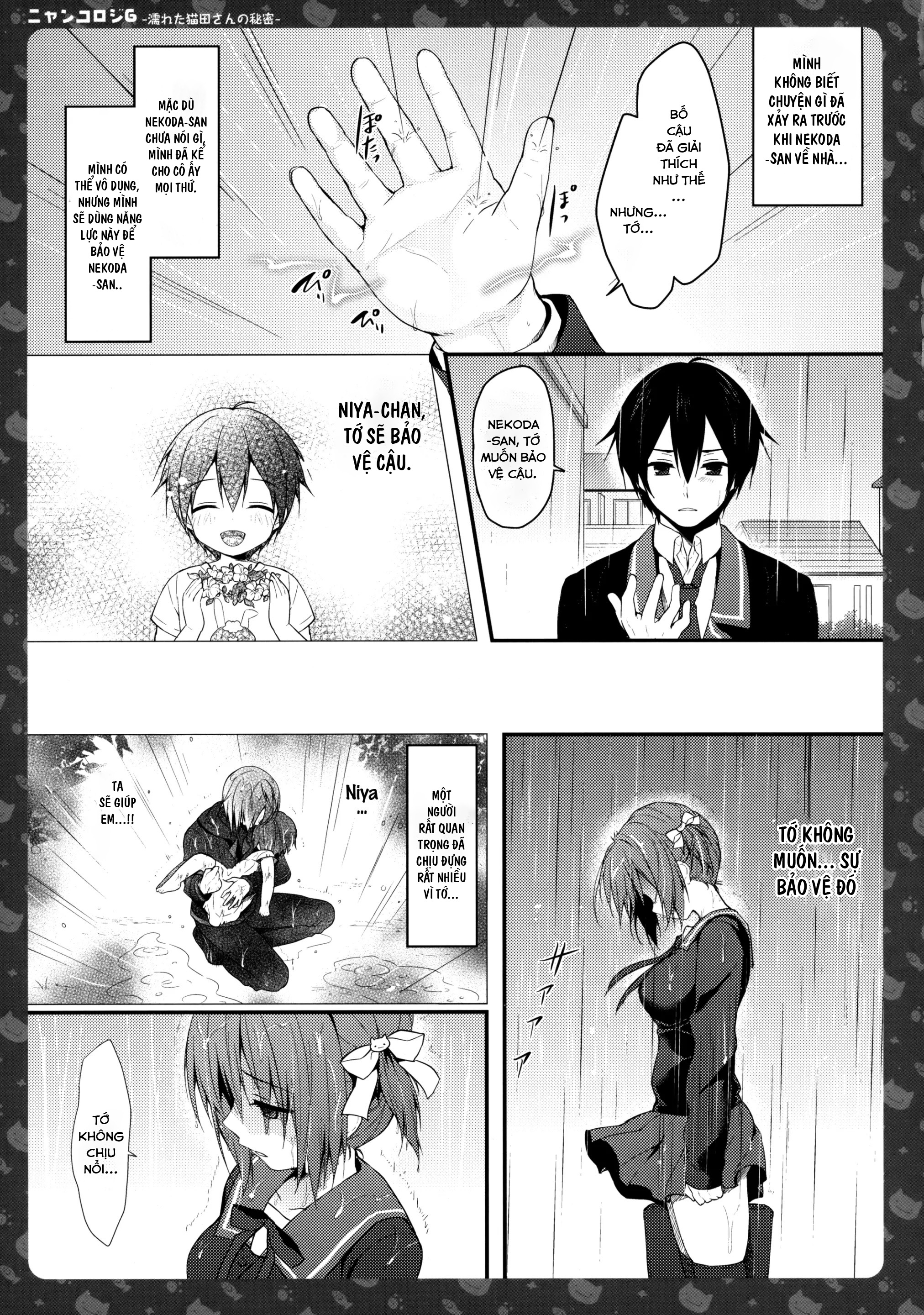 thanh mai trúc mã của tôi chapter 1.1 14