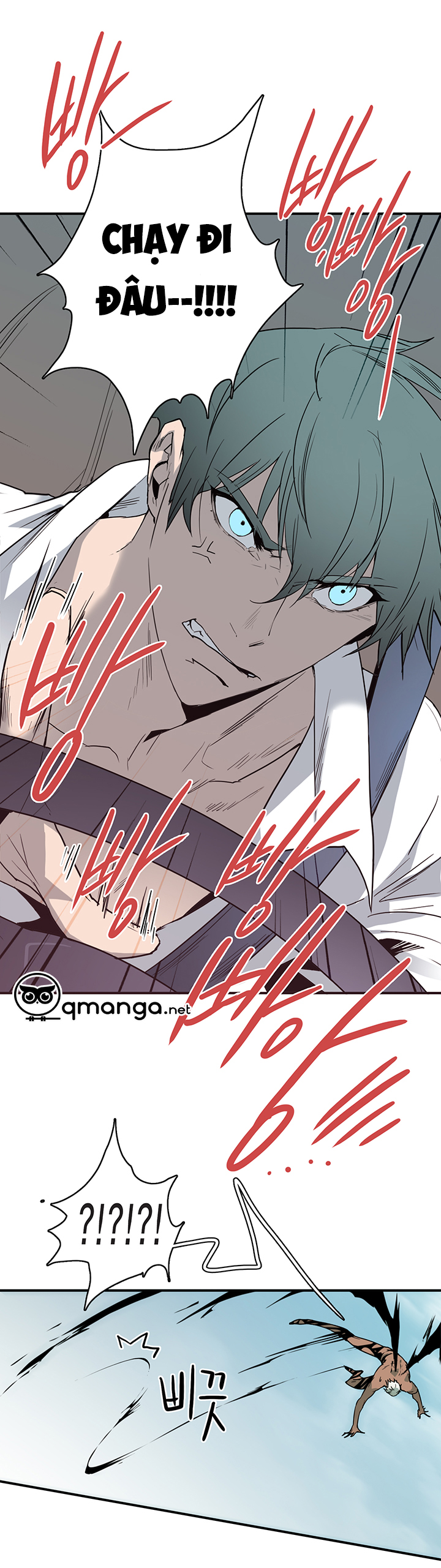 dear door chapter 49 18