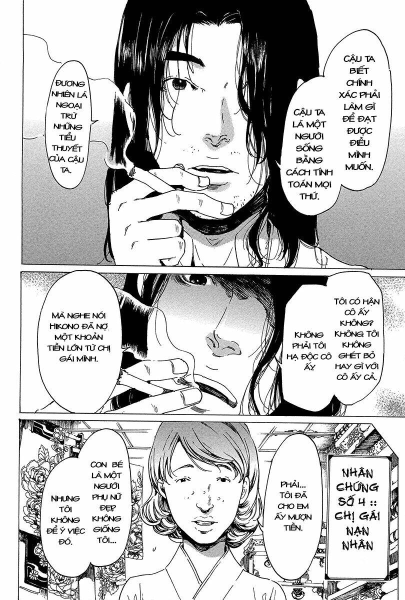 adekan chapter 32 19