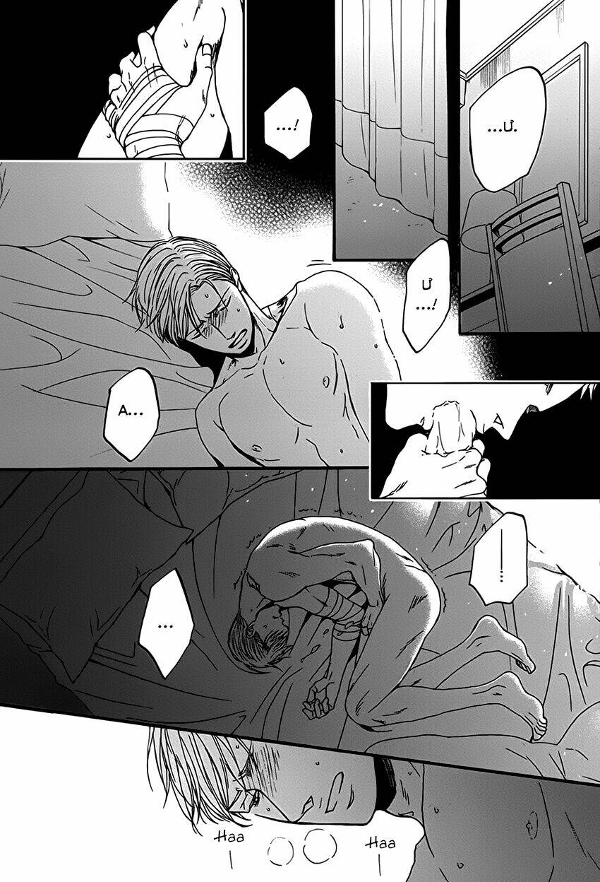 saezuru tori wa habatakanai chapter 16 26