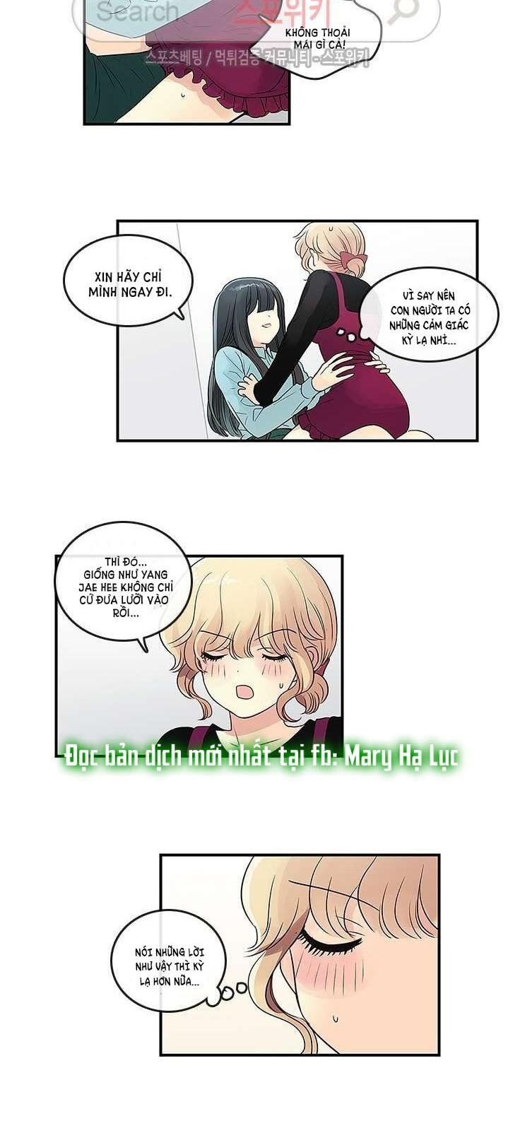 [18+] nàng hoa chapter 14.2 3