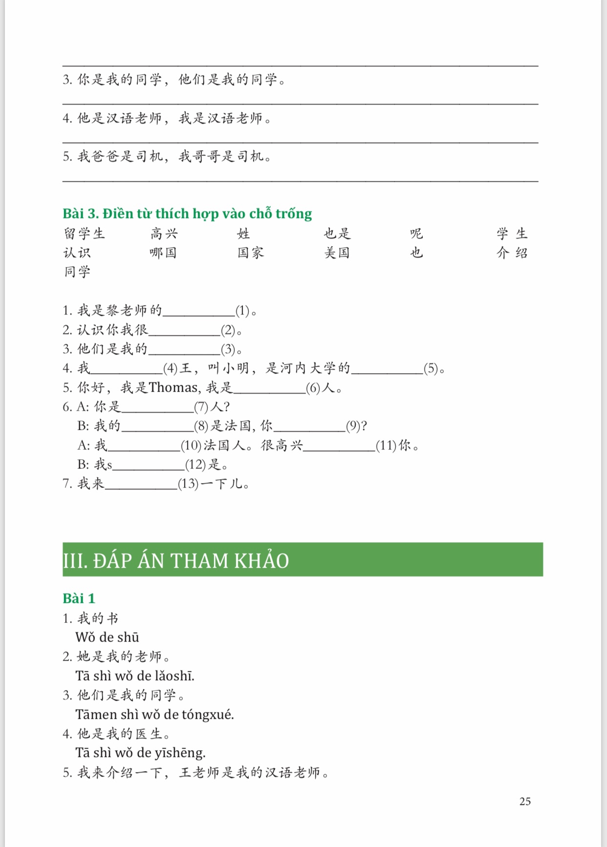 Combo 2 sách: Giải mã chuyên sâu ngữ pháp HSK giao tiếp tập 1 + Học từ vựng tiếng Trung bằng sơ đồ tư duy + DVD tài liệu