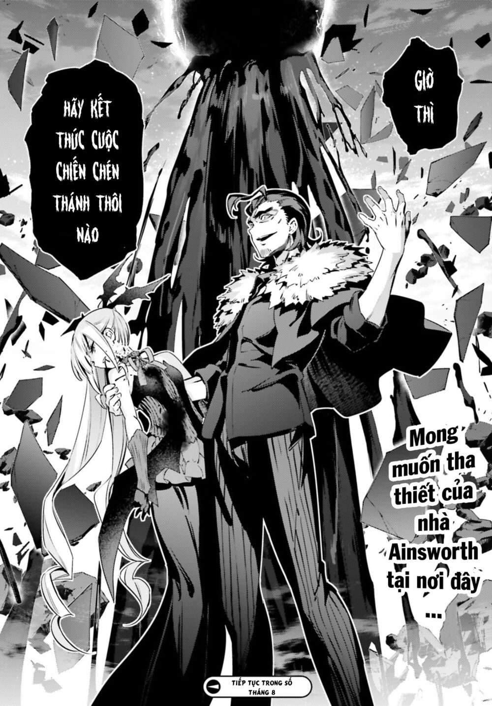 fate/kaleid liner prisma illya drei! chapter 57.2 13