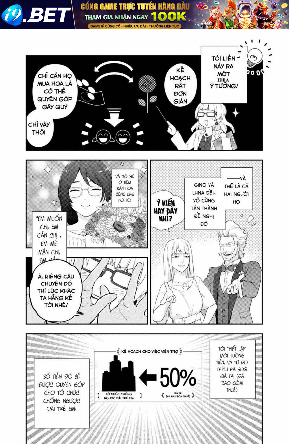 nein ~ 9th story ~ chapter 6 13