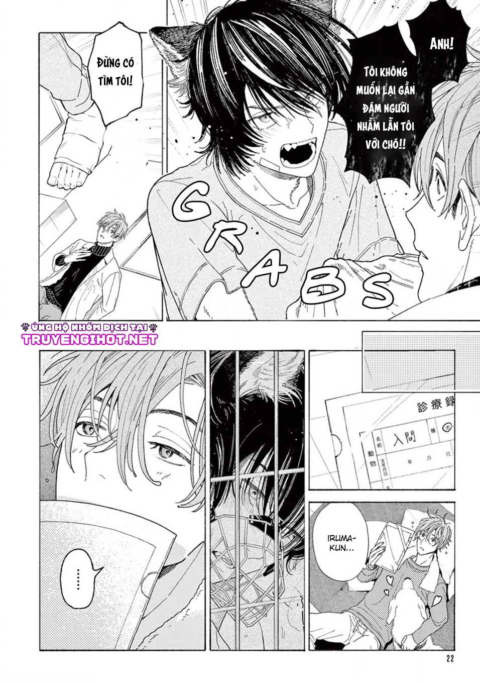 amagami chapter 1.2 10