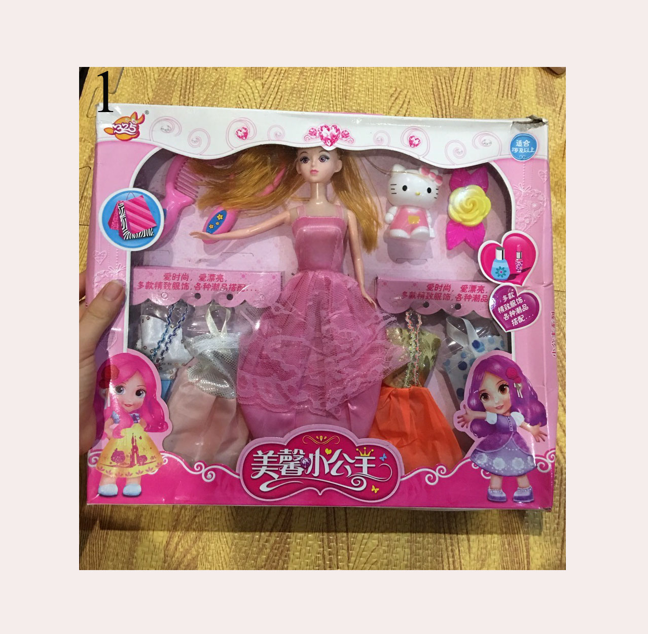 Bộ đồ chơi búp bê babie thời trang đầy đủ quần áo siêu dễ thương cho bé gái