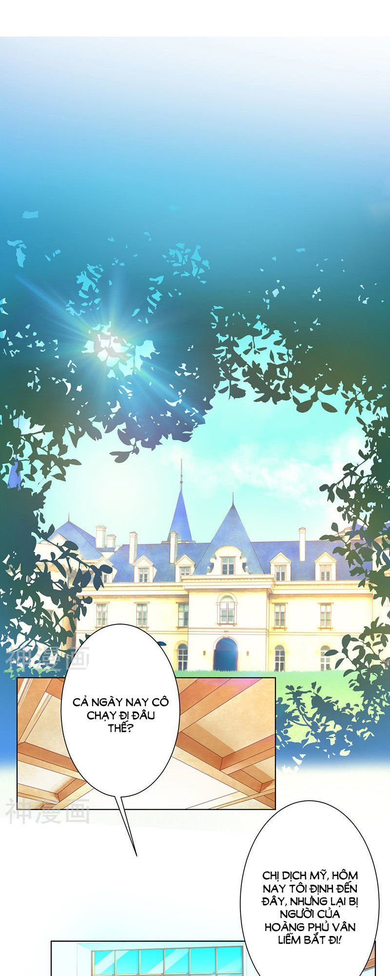 watashi wo hitorijime ni shite chapter 109 2