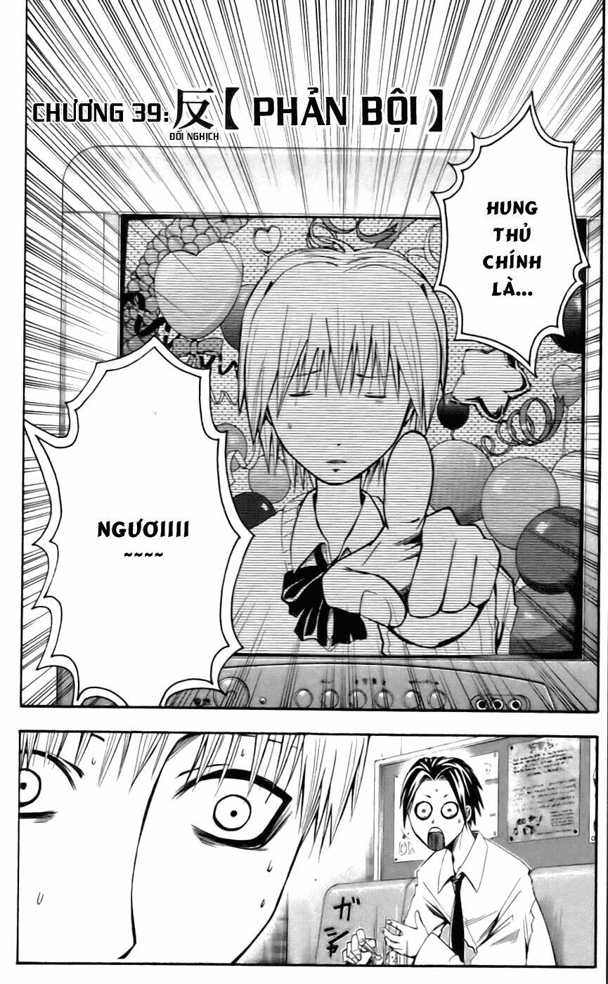 majin tantei nougami neuro chapter 39 2