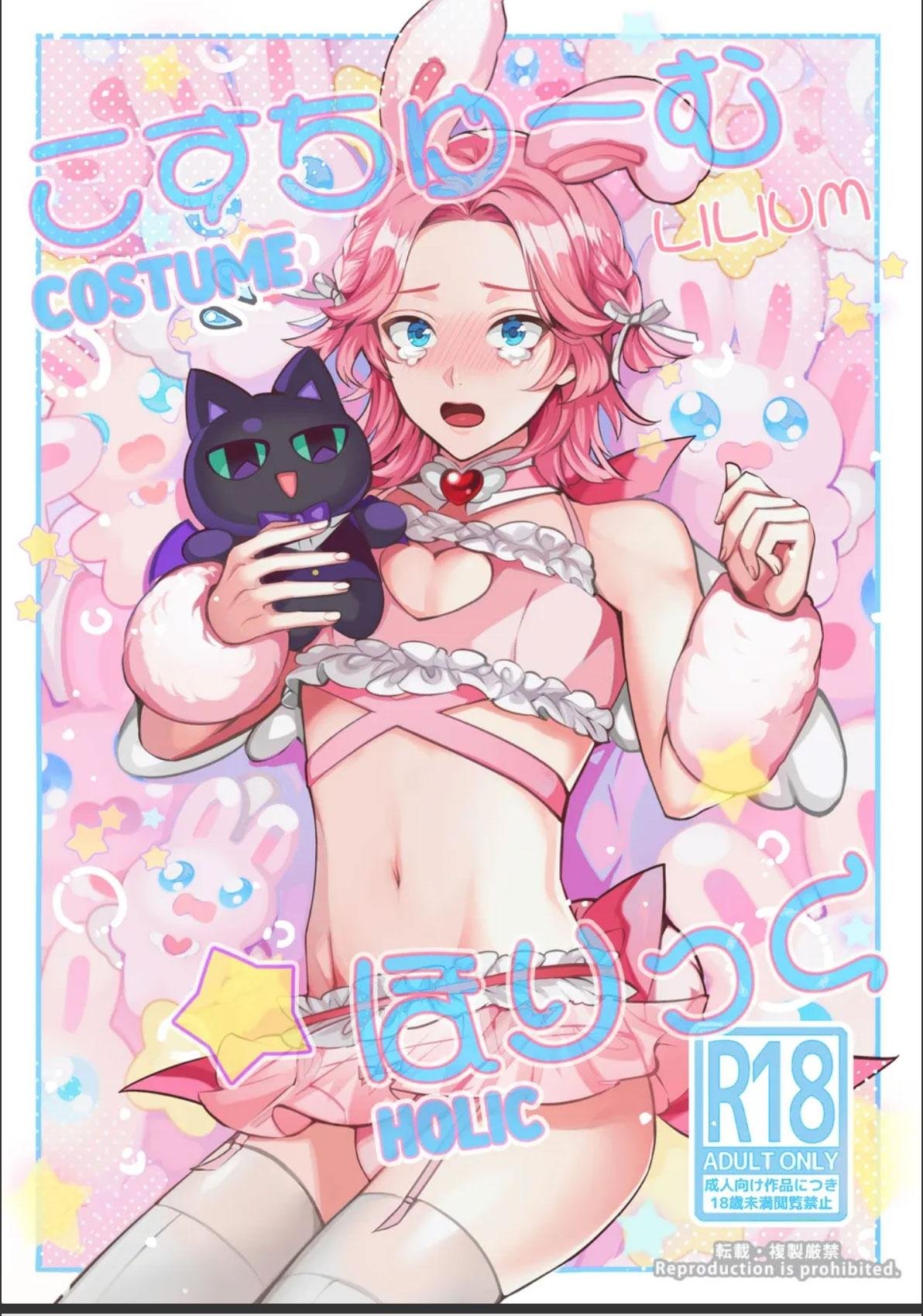 oneshot theo yêu cầu chapter 117 1