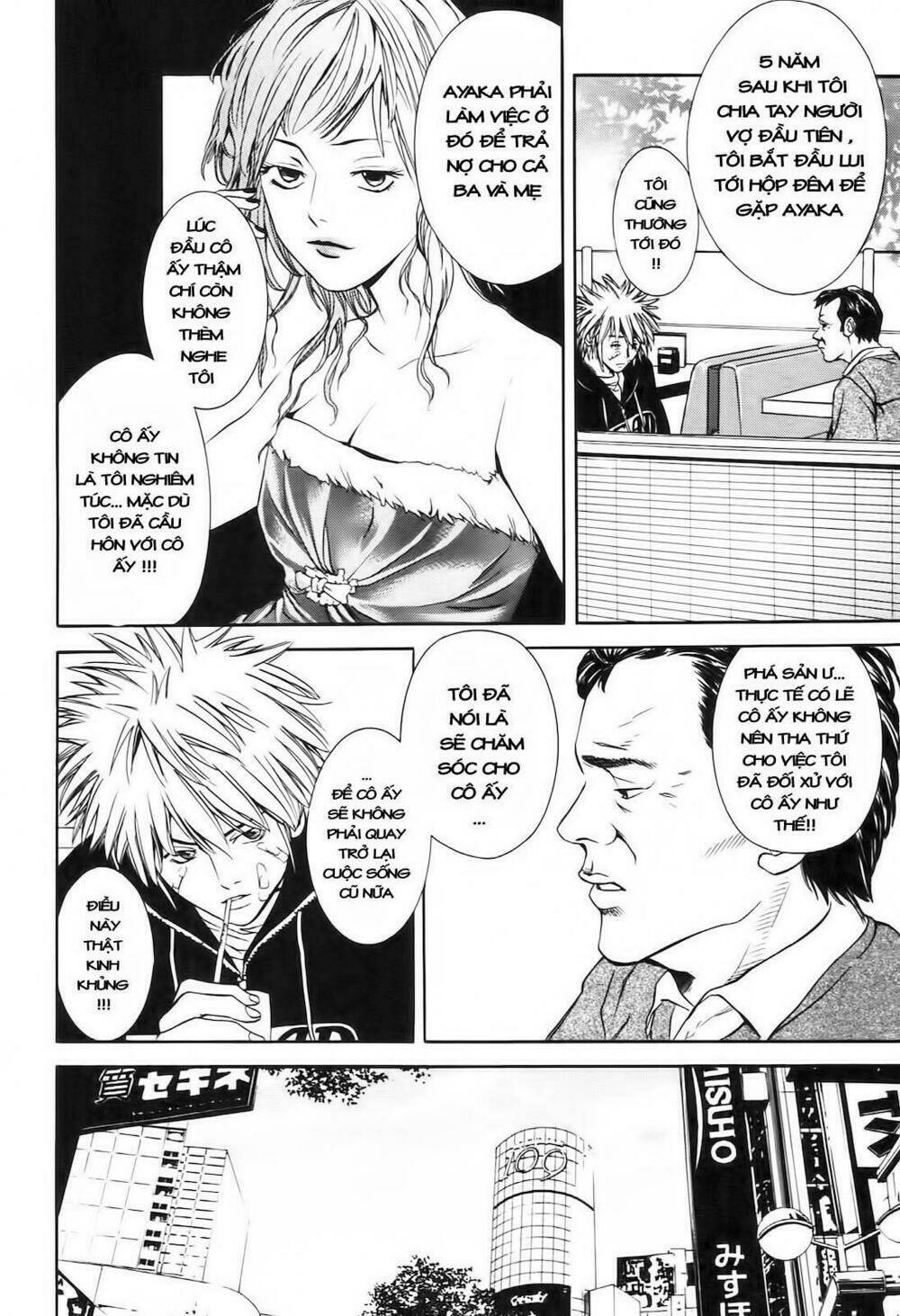 m.c.law chapter 3 11