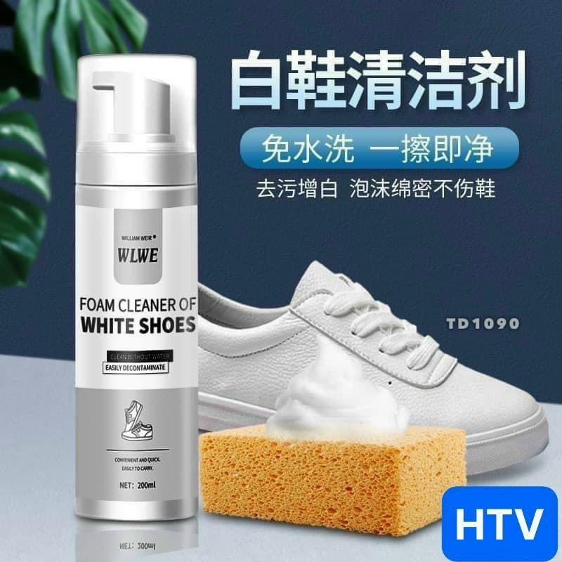 Chai xịt bọt làm sạch giày Sneaker 200ml - Chai xịt bọt làm sạch chuyên cho giày Sneaker