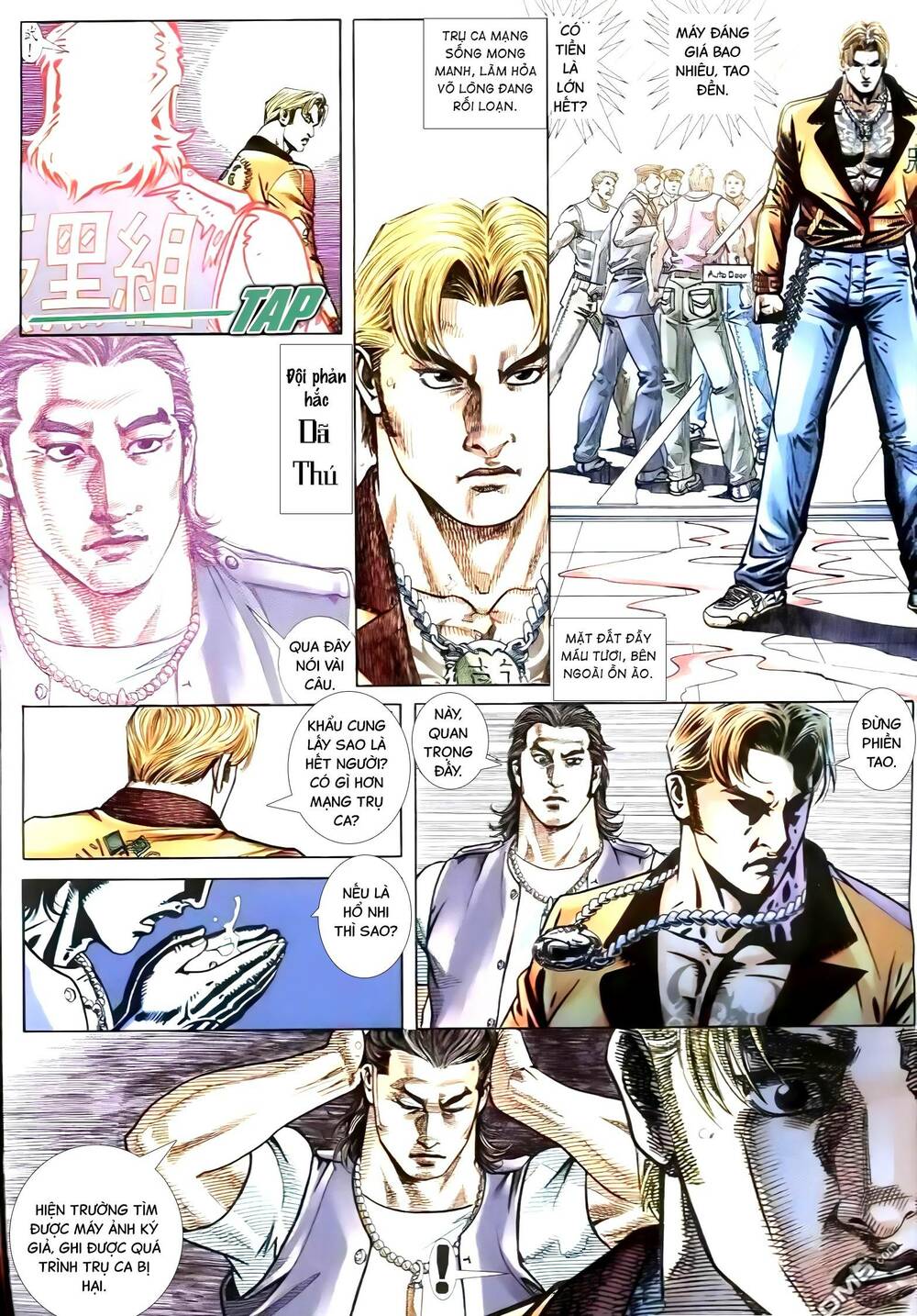 hỏa vũ diệu dương chapter 266.2 12