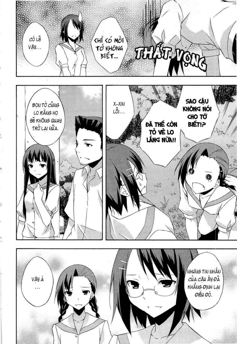 yosuga no sora chapter 14 17