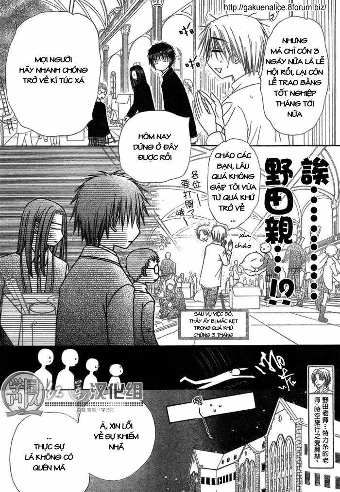 gakuen alice chapter 142 15