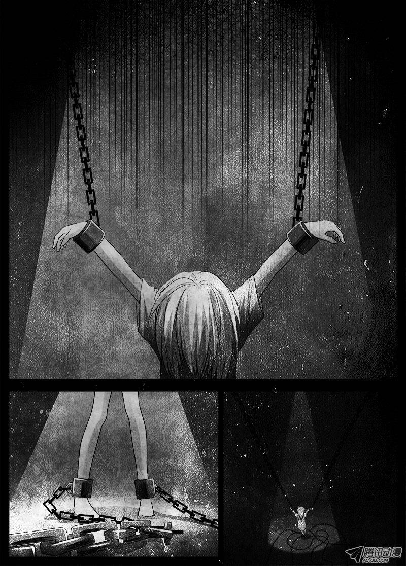 gia tộc mạnh nhất trong lịch sử chapter 7 2