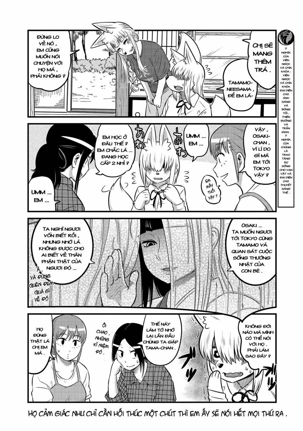 high school inari tamamo-chan ! chapter 18 7