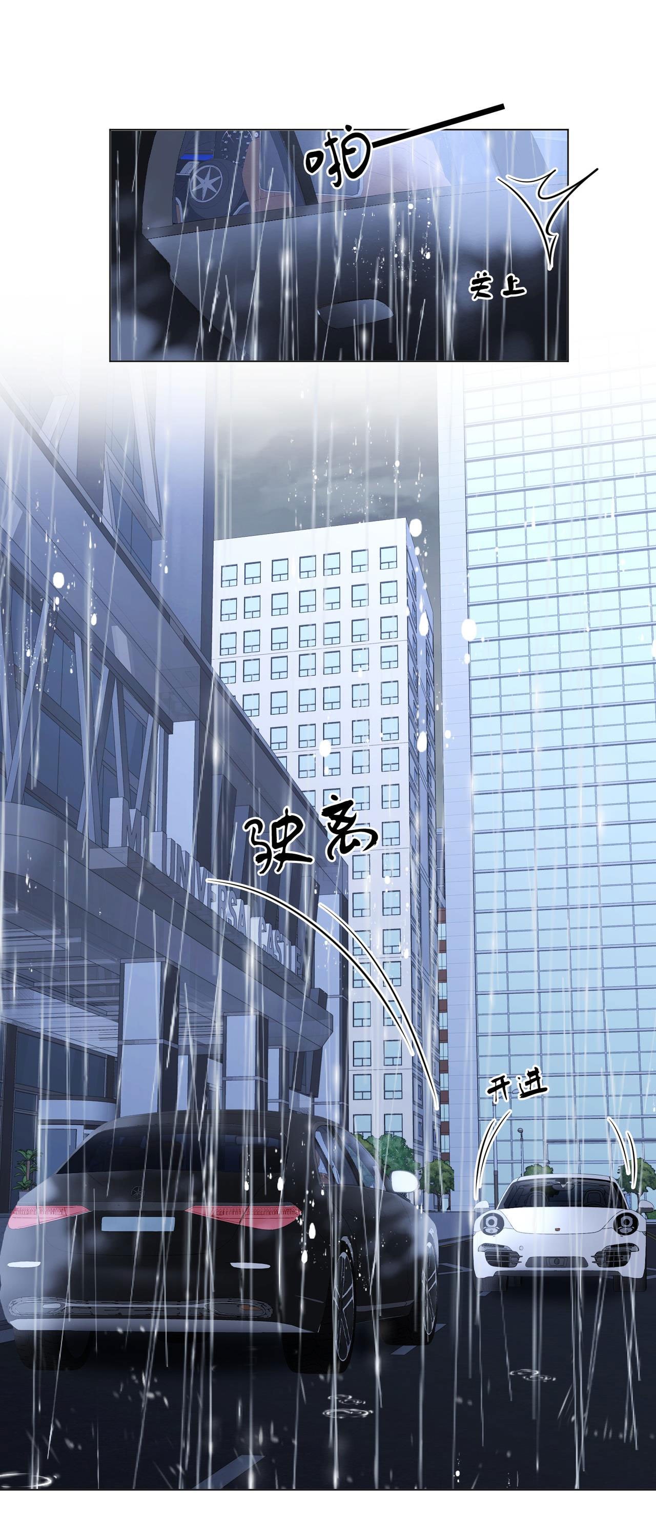 cố tiểu thư và khúc tiểu thư chapter 134 33